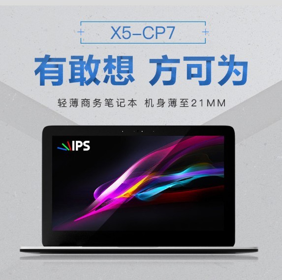 Hasee/ ս X5-CP7D1/S1/S2 ˴i7ѪMX15015.6IPS̬8GڴѧԼᱡϷʼǱͼƬ