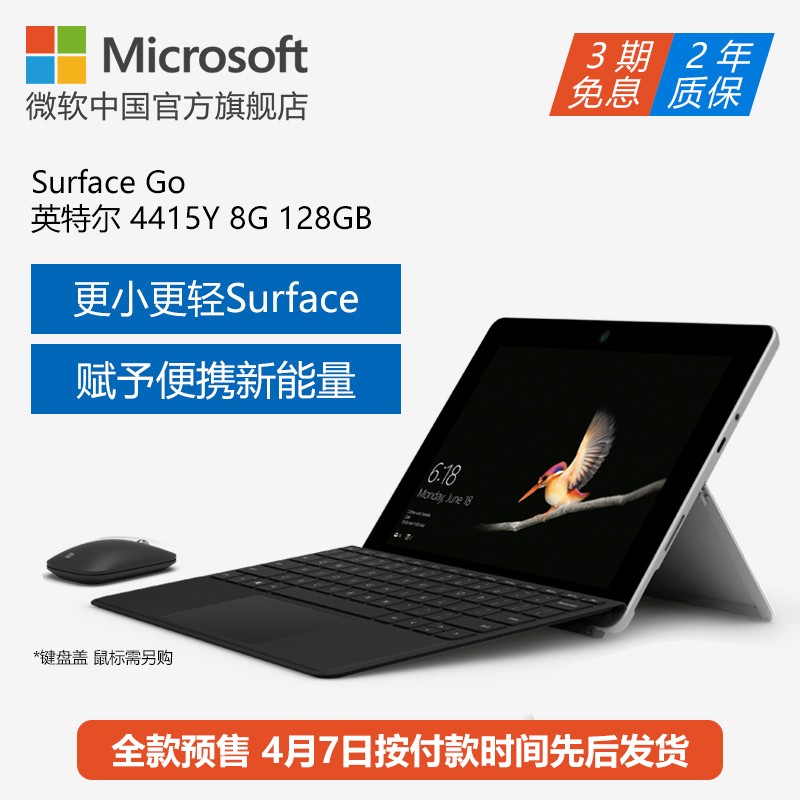Microsoft/΢ Surface Go Ӣض 4415Y 8G 128G 10ӢƽʼǱԶһ ЯPCͼƬ