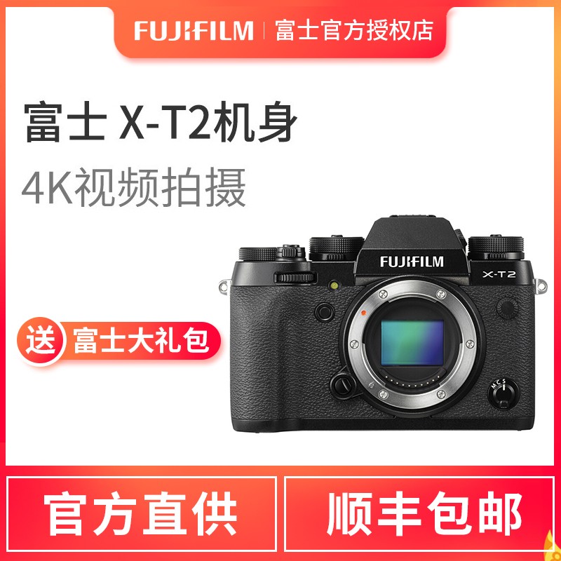 Fujifilm/ʿ X-T2 ΢װʿ XT2ͼƬ