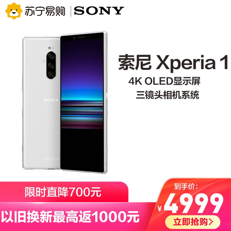 Sony/ֻ Xperia 1 ȫ4K¼Ӱ4GϷ855˫˫ֻͼƬ