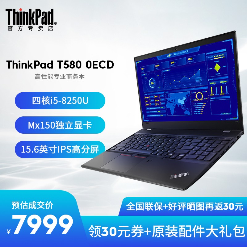ThinkPad T580 20L9000ECD ¿Я ԱʼǱͼƬ