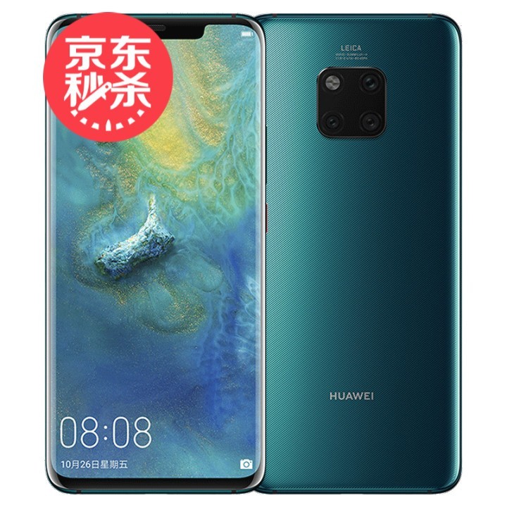 Ϊmate20pro ֻ  ȫͨ6GB+128GB ͼƬ