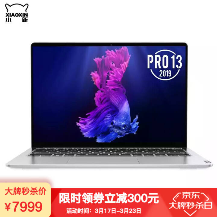 СPro13 Ʒʮ13.3Ӣ2.5KɫȫᱡʼǱ칫 i7-10710U/16G/1T̬ح ɫ 100%sRGBɫ 2.5KͼƬ