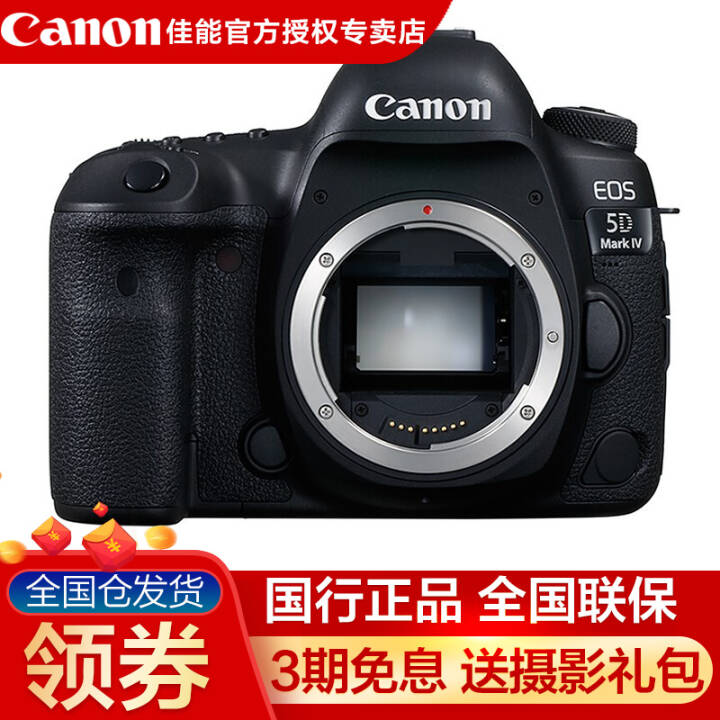 ܣCanon EOS 5D Mark IV/5D4ȫ EOS 5D IV 5D4/ͷ ײ רҵӰͼƬ