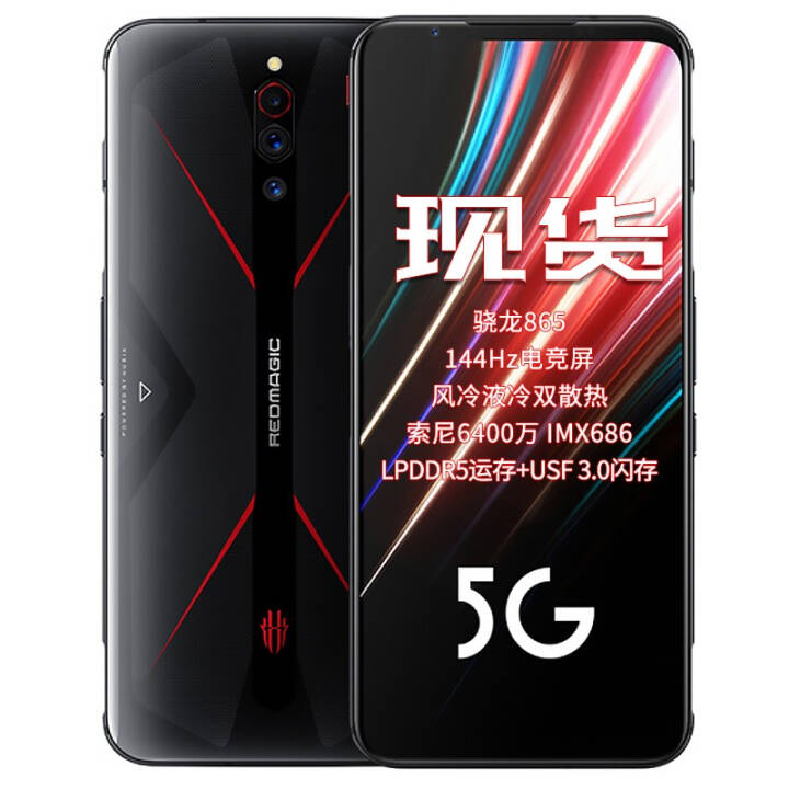 Ŭ ħ5G 0׸Ϣ865˫ 羺5Gֻ ͺ  12GB+128GBͼƬ