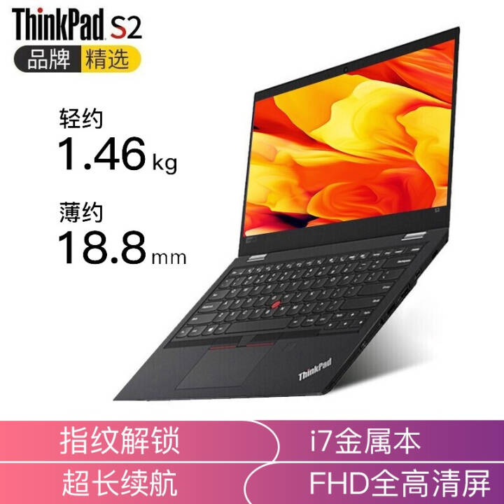 ThinkPad  New S2 13.3Ӣ칫ᱡʼǱ i7/8G/512G̬ ָƽ0ACD FHD   Լ1.46kgͼƬ
