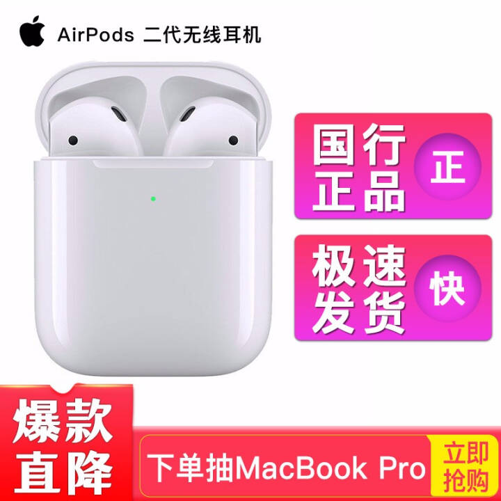 Apple ¿AirPods2  ֧iPad/iPhoneֻ AirPods2-߳ͼƬ