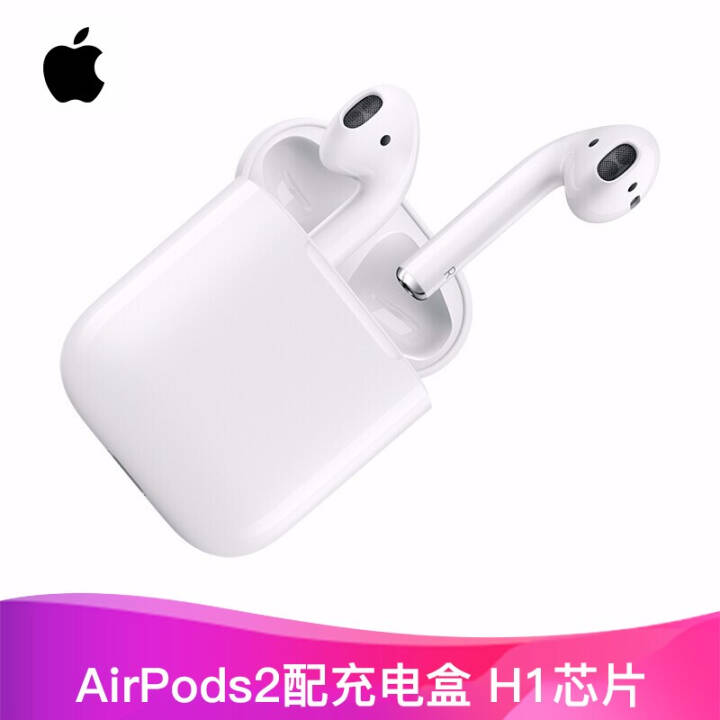 ƻAPPLE airpods2/¿airpodsƻ ֧ipad2/iphoe Airpods H1оƬ£ аͼƬ