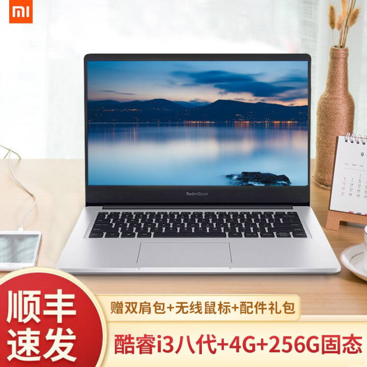 Ʒ  С(MI) RedmiBook 14ӢMX250ԺϷʼǱᱡ칫 Ʒ i3-8145U 4G 256G̬ͼƬ