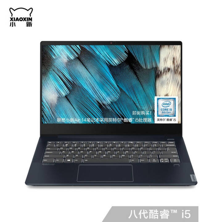 루LenovoСAir14Ӣ 2019 ᱡʼǱ Ӫ i5-8265U 8G 256G MX250ͼƬ