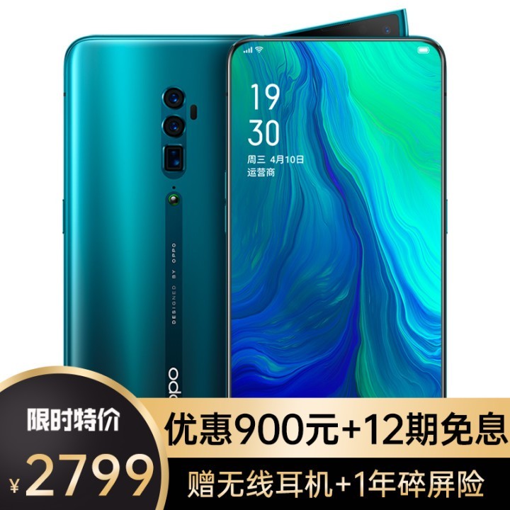 OPPO Renoֻ12Ϣ++ɹr15/17opporeno  10佹6G+128G ȫͨͼƬ