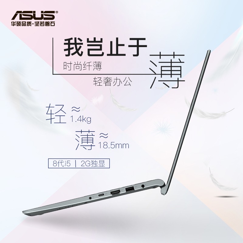 Asus/˶ ҫS2S4300UN8250ᱡЯ칫ϷʼǱ8i514Ӣխ߿ᳬ˶콢ͼƬ