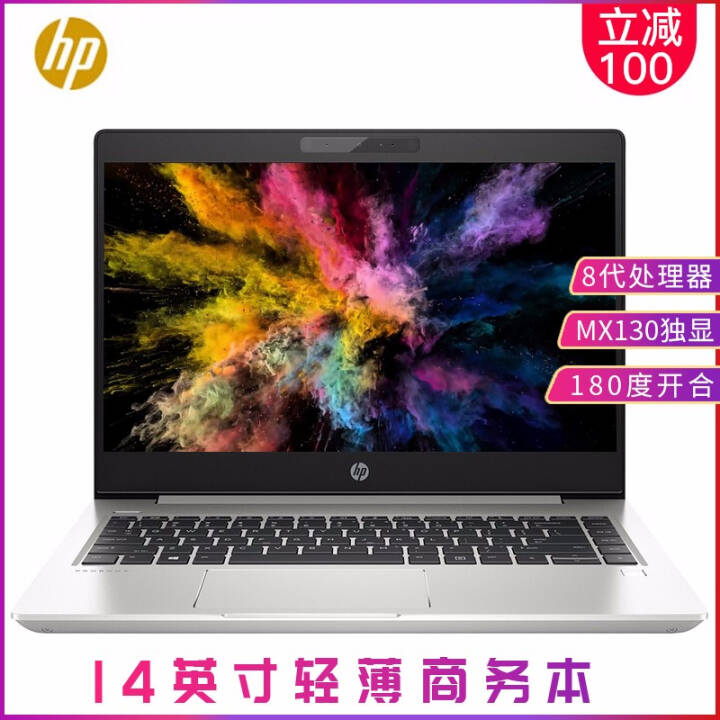 գHP 14ӢñʼǱ Probook 440 G5/G6 i3-8130U 8G 500G+128G  2G win10 ɫͼƬ