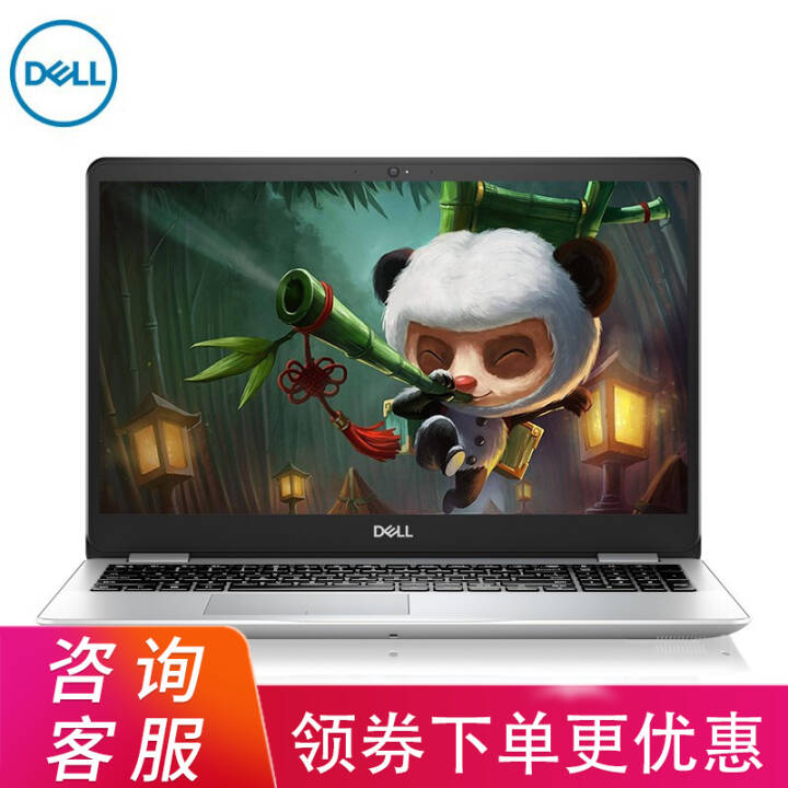 DELL ȼ5000Խ5570/5584 15.6Ӣᱡ칫ѧϷʼǱ i5-8265U/8GB/512G̬/ MX1302GҫͼƬ