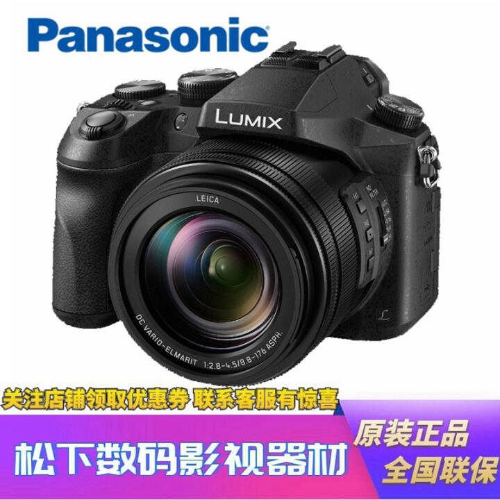 (Panasonic)DMC-FZ2500GK/4KƵ ø峤FZ2500 ײͶ ɫͼƬ