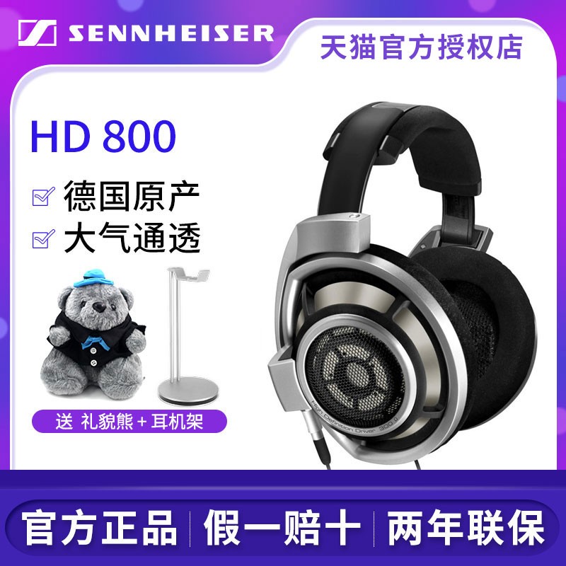 SENNHEISER/ɭ HD 800HIFIͷʽɭHD800ͼƬ