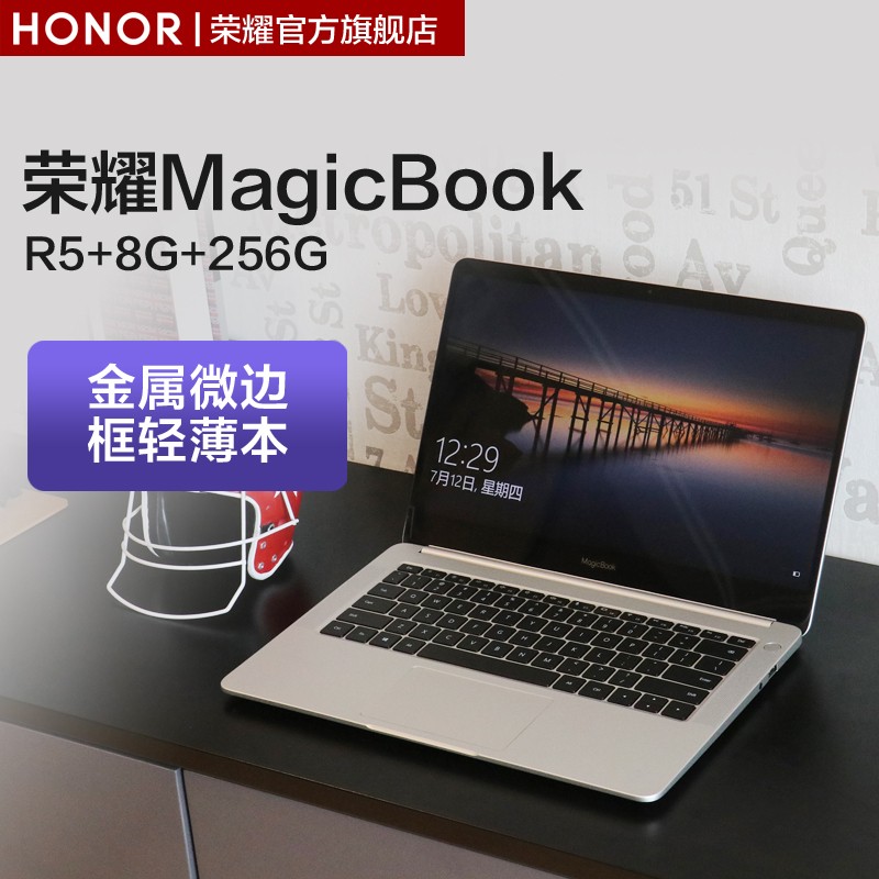 ҫʼǱ MagicBook R5-2500U+8G+256/512G2018ʼǱ AMDᱡͼƬ