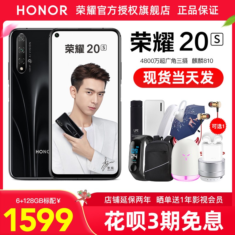 췢˳᡾3ϢΪhonor/ҫ ҫ20s ȫֻ¿9Xproйٷ콢Ʒmagic3/v30ͼƬ