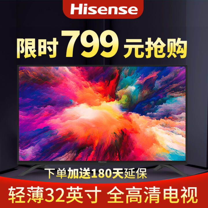  (Hisense) HZ32E35A 32Ӣ AIܲٿ  ƽҺӻͼƬ