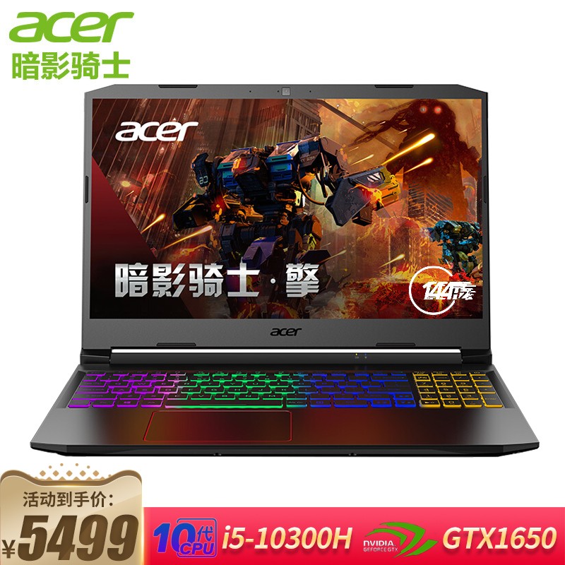 Acer/Ӱʿʮi5 15.6Ӣ144hz羺72%ɫϷʼǱ 4GRGBͼƬ