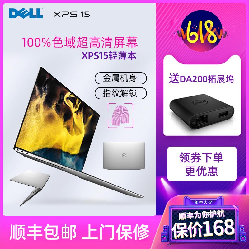 Dell/ XPS15 7590 Ŵi5 i7˸ᱡϷʦʼǱXPS7590 15.6ӢʼǱͼƬ