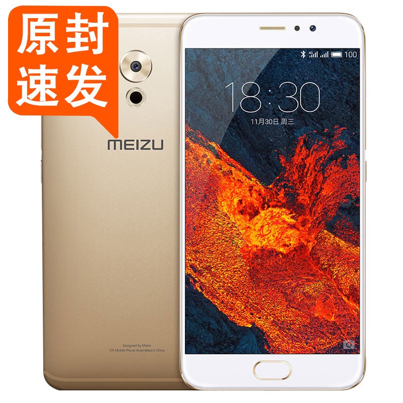 ˳ʡٷԭƷMeizu/ PRO 6 Plus ƶͨȫͨ4Gֻ ˫˫ ֻ4+128GͼƬ