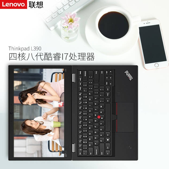 ThinkPad L390 ᱡ칫ʼǱ 13.3ӢЯ L390 I7-8565U 8G 512G̬  IPSȫ W10 ȺͼƬ