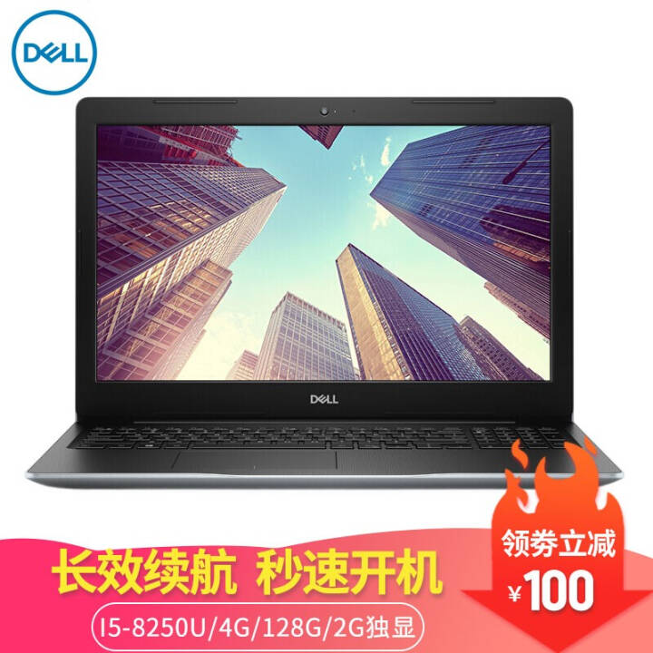 DELLɾ3000 3572 15.6Ӣᱡĺ˹̬칫ѧЯʼǱ i5-8265Uĺ 2GB win10 8GB 240GB̬ ޻е ưͼƬ