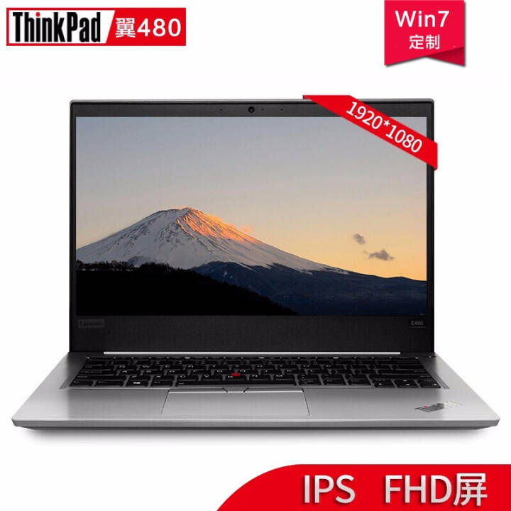 ThinkPad E480 14Ӣ칫ʼǱ֧win7 04䣨i5-8250u 8G/512GSSD win7רҵ 1920*1080FHD ͼƬ