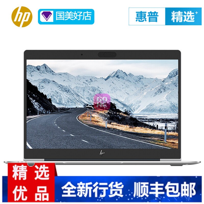 惠普(hp)elitebook 745g5 14英寸轻薄手提笔记本电脑(锐龙5/7 pro
