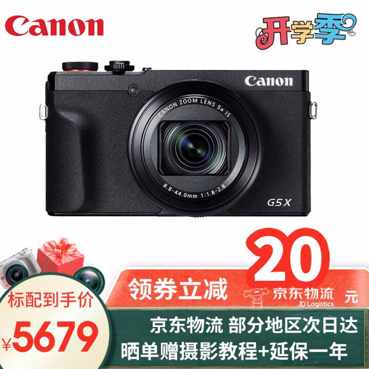 ܣCanonPowerShot G7 X Mark III  VlogƵ G5 X Mark II ɫֻ ٷͼƬ