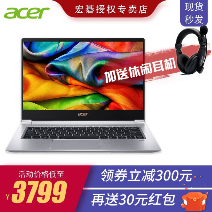 곞acer Swift3 14Ӣȫ FUNᱡЯŮѧ칫ϷʼǱ 372%ɫ+ָʶ ģ8Gڴ / 512G̬ͼƬ