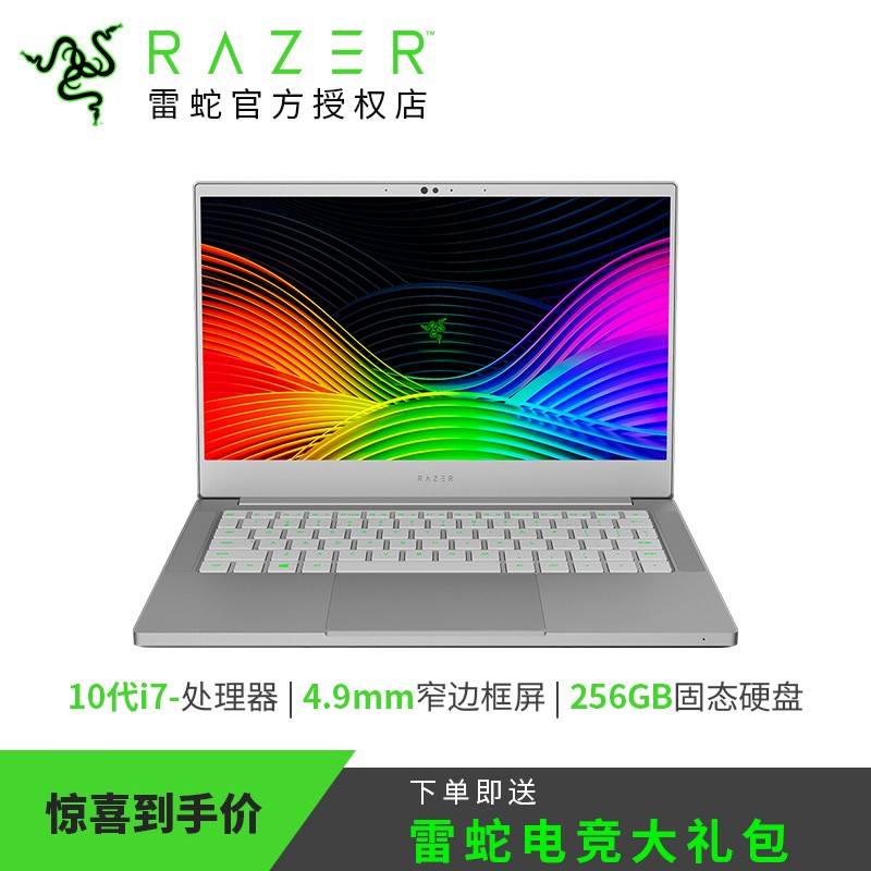 Razer13Ǳаˮᱡ칫Я10i7ĺ˵羺ϷʼǱԳԼLOLխ߿ͼƬ