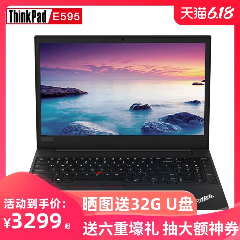 ThinkPad E595 15.6Ӣ칫խ߿̬ᱡЯѧʼǱ Լ۱AMDIBM E585ͼƬ