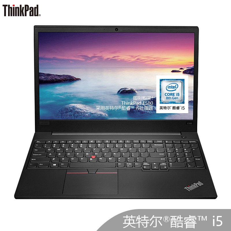 ThinkPad E580 (0RCD) ڰ˴Ӣض??i5 15.6ӢᱡʼǱ i5-8250U 8G 500GB RX550ͼƬ
