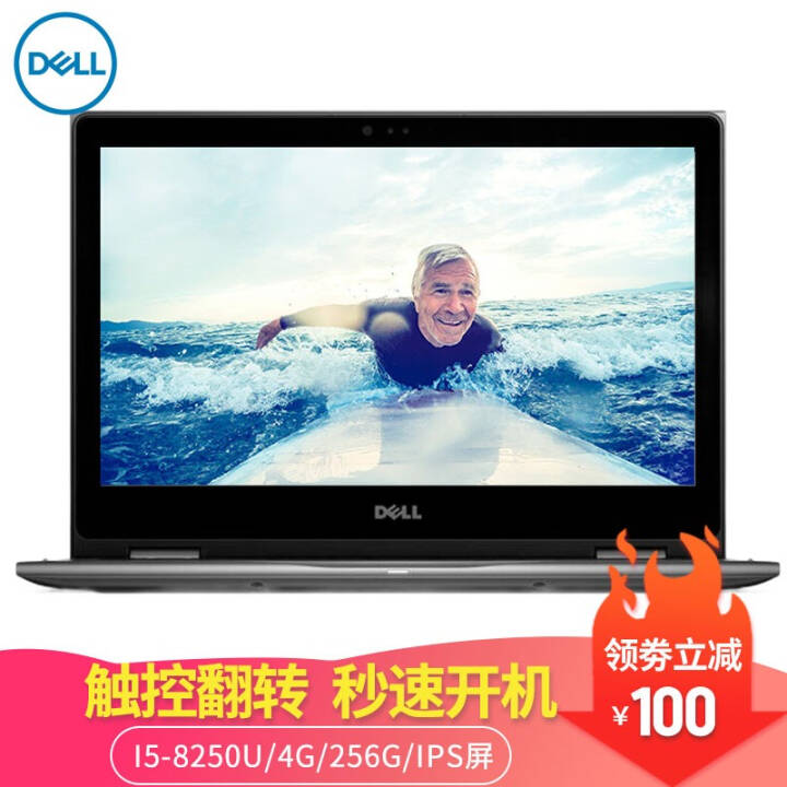 DELL ħ5000 Խ13MF 13.3Ӣi5طתһIPSʼǱ i5-8250U ȫ ɫ ᱡЯ 8GBڴ 256G̬ ͼƬ