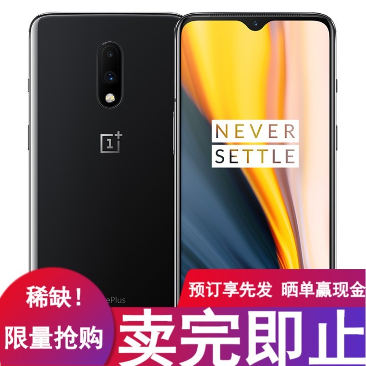 꼴ֹһ OnePlus 7Proѯͷ Ϸֻ һ 12G+256Gȫͨ2TװͼƬ