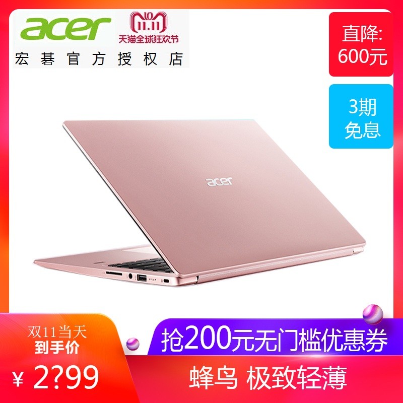 Acer/곞 SF113-31 ᱡЯŮѧСȫ·ɫӢض2018¿Ʒ˷ϢʼǱͼƬ