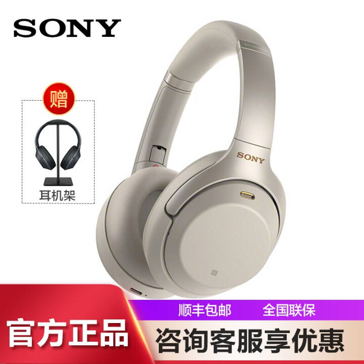 ᣨSONY WH-1000XM3  ͷʽ 1000XM2 ɫͼƬ