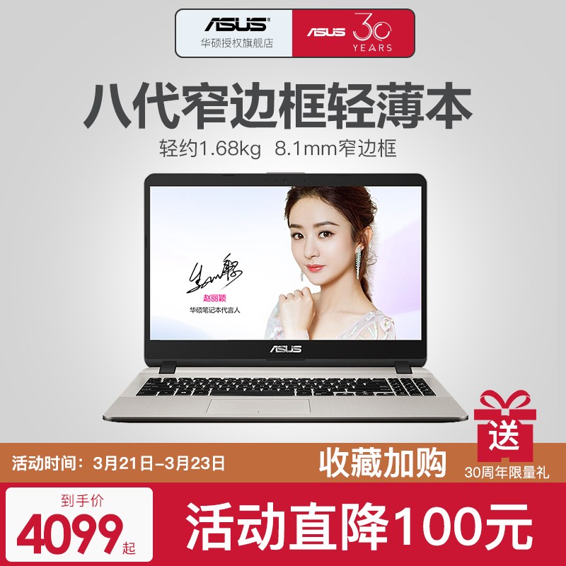 ASUS/˶ ʯY5000ʼǱ ᱡЯѧ15.6Ӣi5칫MX1102GͼƬ