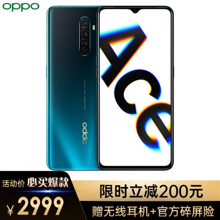 ֱ200ԪOPPO Reno Aceֻopporenoace855Plus65W Ǽ8G+256Gȫͨ ٷͼƬ