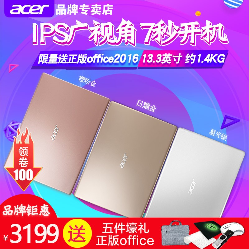 Acer/곞  SWIFT SF113 ᱡЯѧʼǱԳ13.3Ӣ칫ĺIPSָͼƬ