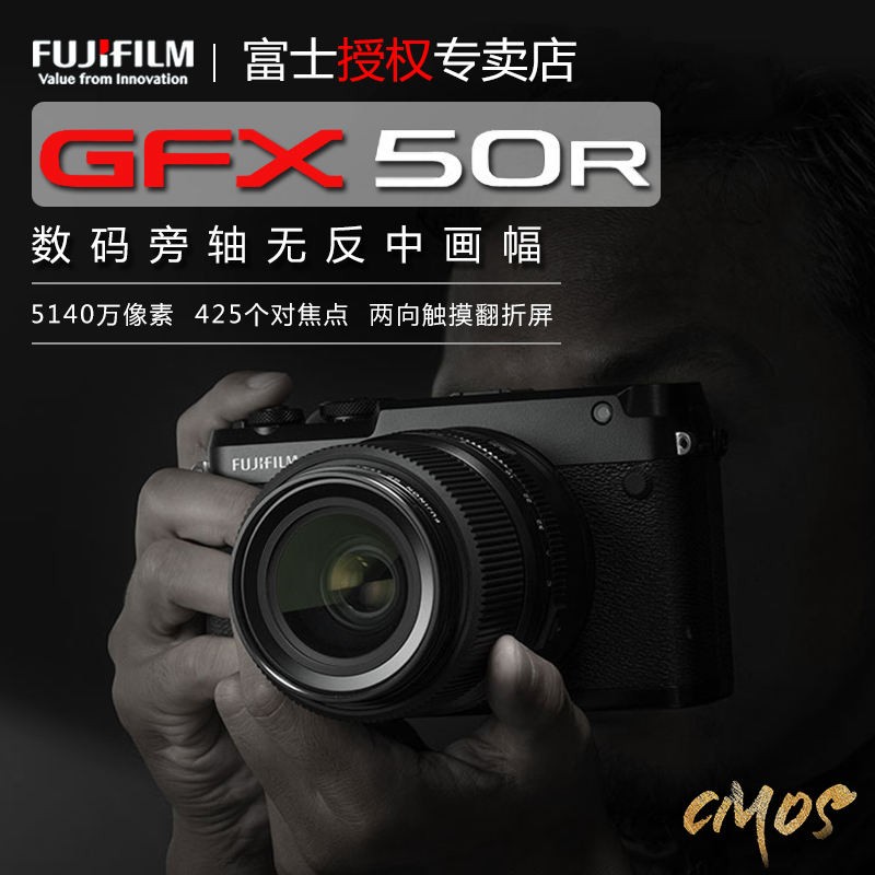 ʿ GFX 50R ޷лGFX50R 32-64mm 63mm 45mm׻ͼƬ