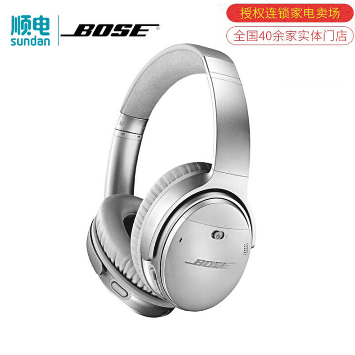 Bose QuietComfort 35 II QC35 ɫͼƬ