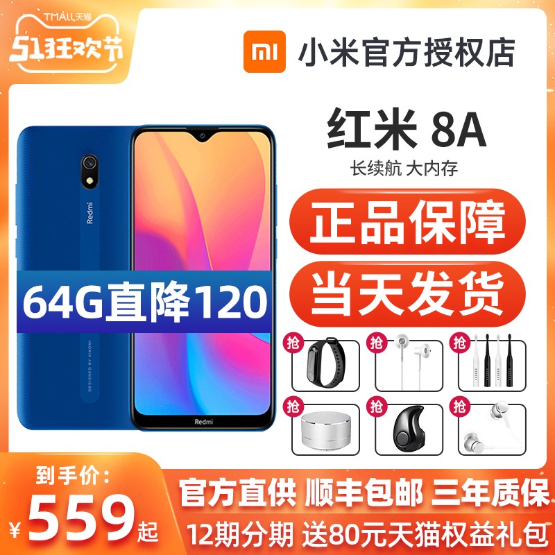 64G68+񡿵췢Xiaomi/С 8AֻRedmi8aٷ콢8proѧnote7439ͼƬ