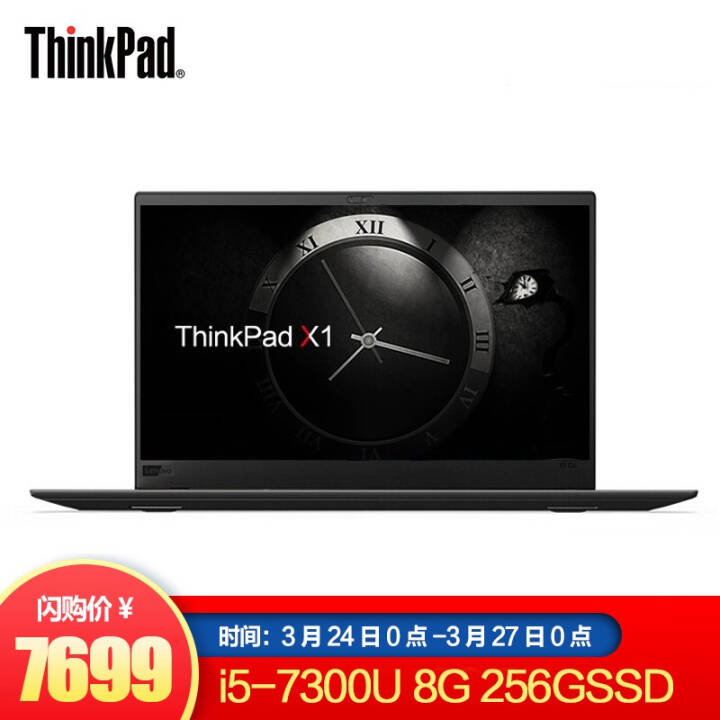 ThinkPad X1 Carbon 20182JCD14ӢᱡЯ칫ʼǱi5 FHD Win10רҵ  ָʶ 8Gڴ 512G̬Ӳ̣ͼƬ