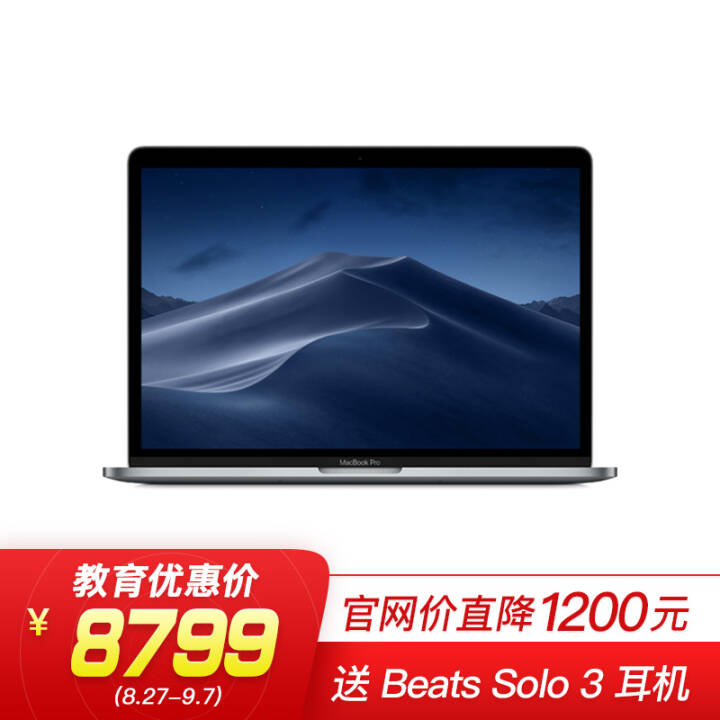 Apple 2019 MacBook Pro 13.3ʼǱ MUHN2CH/ABeats Solo3ŻװͼƬ