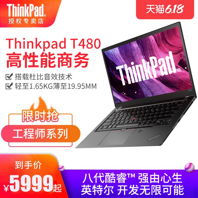 2020¿ThinkPad T480/T490 ĺi5ЯʼǱ԰칫IBMᱡ߷ʼǱͼƬ