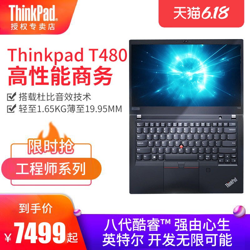 2020¿ThinkPadʼǱ T480/T490  ˴Ӣضi7 14Ӣխ߿ᱡ칫 ЯѧͼƬ