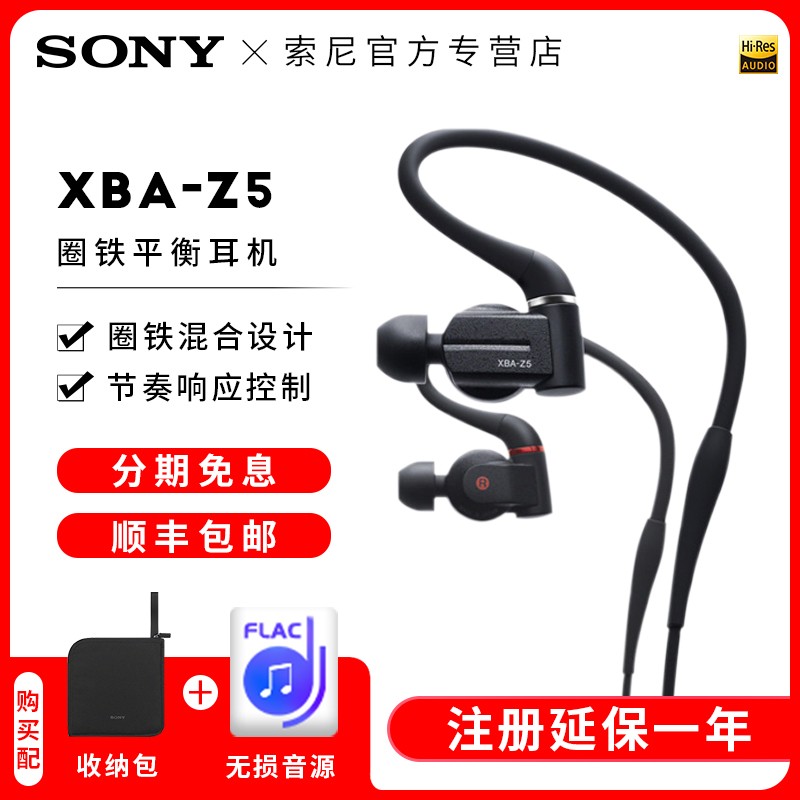 []Sony/ XBA-Z5 ԪʽƽȦͼƬ